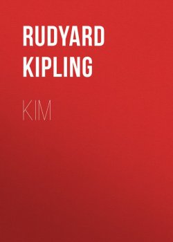 Книга "Kim" – Редьярд Киплинг