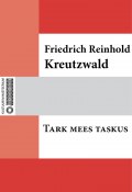 Tark mees taskus (Friedrich Reinhold Kreutzwald)