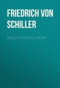 Wallensteins Lager (Friedrich von Schiller, Фридрих Шиллер)