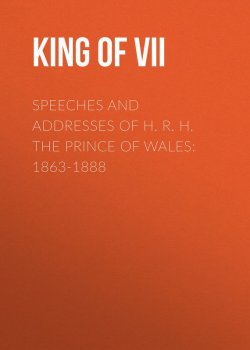 Книга "Speeches and Addresses of H. R. H. the Prince of Wales: 1863-1888" – Edward VII