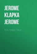 Tea-Table Talk (Джером Килти, Джером Джером, Джером Сэлинджер, Джером МакМуллен-Прайс)