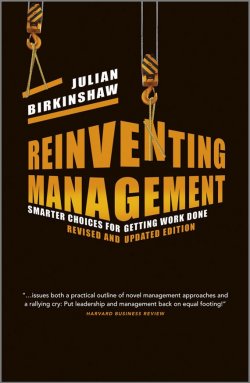 Книга "Reinventing Management. Smarter Choices for Getting Work Done, Revised and Updated Edition" – 