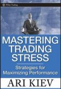 Mastering Trading Stress. Strategies for Maximizing Performance ()