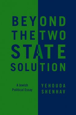 Книга "Beyond the Two-State Solution. A Jewish Political Essay" – 