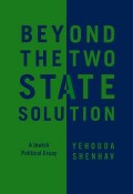 Beyond the Two-State Solution. A Jewish Political Essay ()