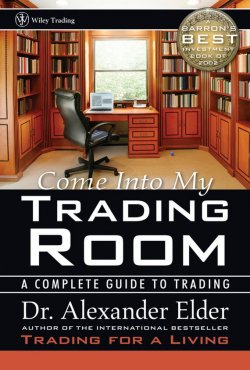 Книга "Come Into My Trading Room. A Complete Guide to Trading" – 