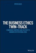 The Business Ethics Twin-Track. Combining Controls and Culture to Minimise Reputational Risk ()