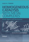 Homogeneous Catalysis with Metal Complexes. Kinetic Aspects and Mechanisms (P. Moussard, P/\/ Alexandr, и ещё 5 авторов)