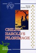 Childe Harolds Pilgrimage (George Gordon Byron, 2014)