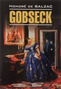 Gobseck (Honore de Balzac, 2016)
