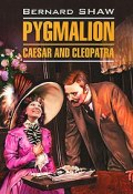 Pygmalion. Caesar and Cleopatra (, 2014)