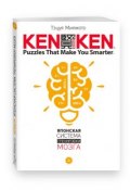 KenKen. Японская система тренировки мозга. Книга 4 (, 2017)