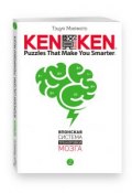 KenKen. Японская система тренировки мозга. Книга 2 (, 2017)