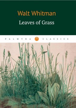Книга "Leaves of grass" – , 2017