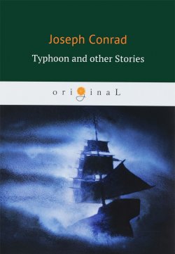 Книга "Typhoon and other Stories" – , 2018