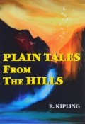 Plain Tales from the Hills (, 2017)