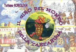 Книга "Il giro del mondo della Tartaruga" – , 2004