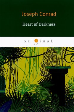 Книга "Heart of Darkness" – Joseph Conrad, 2018