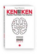 KenKen. Японская система тренировки мозга. Книга 1 (, 2017)