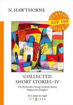 Книга "Collected Short Stories IV" – , 2018