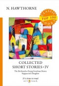 Collected Short Stories IV (, 2018)