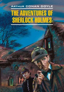 Книга "Приключения Шерлока Холмса. Книга для чтения на английском языке" {Detective story} – Артур Конан Дойл, 2011