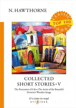 Книга "Collected Short Stories V" – , 2018