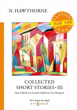 Книга "Collected Short Stories III" – , 2018