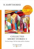 Collected Short Stories I (, 2018)