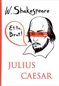 Julius Caesar (William Shakespeare, 2017)
