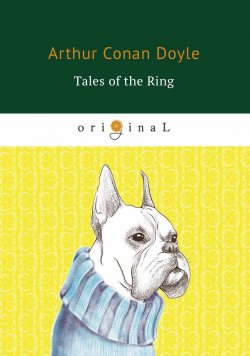 Книга "Tales of the Ring" – , 2018