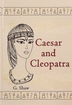 Книга "Caesar and Cleopatra" – , 2017