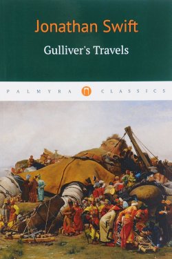 Книга "Gullivers Travels" – , 2017