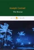 The Rescue (Joseph Conrad, 2018)