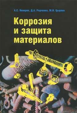 Книга "Белеет парус одинокий" – Валентин Катаев