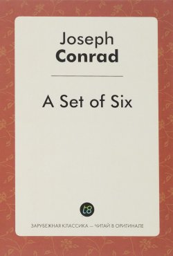 Книга "A Set of Six" – Joseph Conrad, 2016