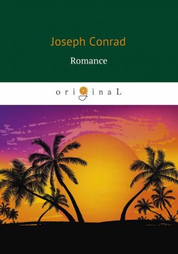 Книга "Romance / Романтичность" – Joseph Conrad, 2018