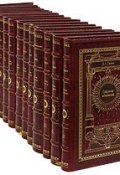 А. И. Герцен. Собрание сочинений в 30 томах (эксклюзивное подарочное издание из 34 книг) (, 2009)