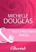 His Christmas Angel (Мишель Дуглас, Douglas Michelle)