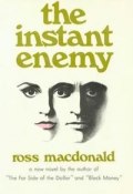 Неукротимый враг (Росс Макдональд, 1968)