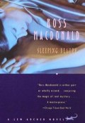 Спящая красавица (Росс Макдональд, 1973)