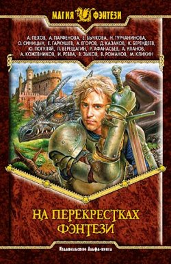 Книга "Держись, брат!" – Юрий Погуляй, 2004