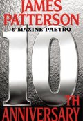Книга "10th Anniversary" (Паттерсон Джеймс, 2011)