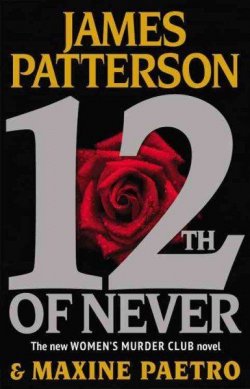 Книга "12th of Never" {Женский клуб расследований убийств} – Джеймс Паттерсон, 2013
