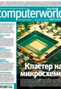 Журнал Computerworld Россия №40/2009 (Открытые системы, 2009)