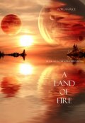 Книга "A Land of Fire" (Morgan Rice, Морган Райс, 2014)