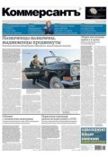 КоммерсантЪ 213-11-2012 (Редакция газеты КоммерсантЪ, 2012)
