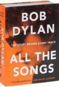 Книга "Bob Dylan: All the Songs: The Story Behind Every Track" (Боб Дилан, 2016)