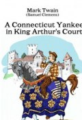 A Connecticut Yankee in King Arthur's Court (Twain Mark)