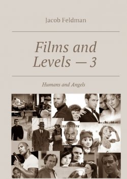 Книга "Films and Levels – 3. Humans and Angels" – Jacob Feldman